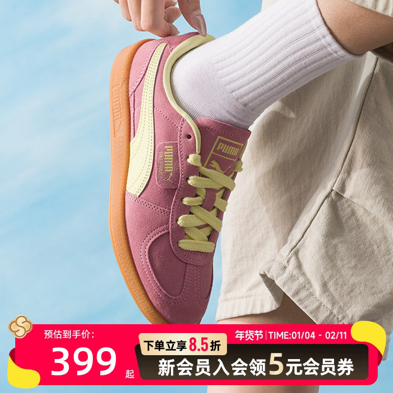 彪马（PUMA）男鞋女鞋 秋冬新款低帮德训鞋轻便平底鞋情侣运动休,运动鞋new,板鞋,淘宝优惠券,粉丝福利购,淘宝优惠卷