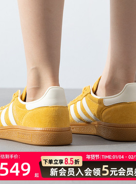 adidas阿迪达斯三叶草板鞋男鞋女鞋新款运动低帮时尚休闲鞋IF70