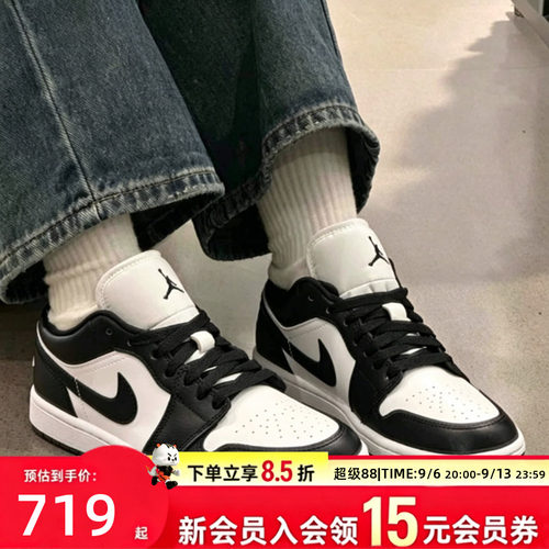 Nike耐克女鞋AJ1运动鞋2026新款黑白熊猫鞋低帮板鞋 DC0774-101