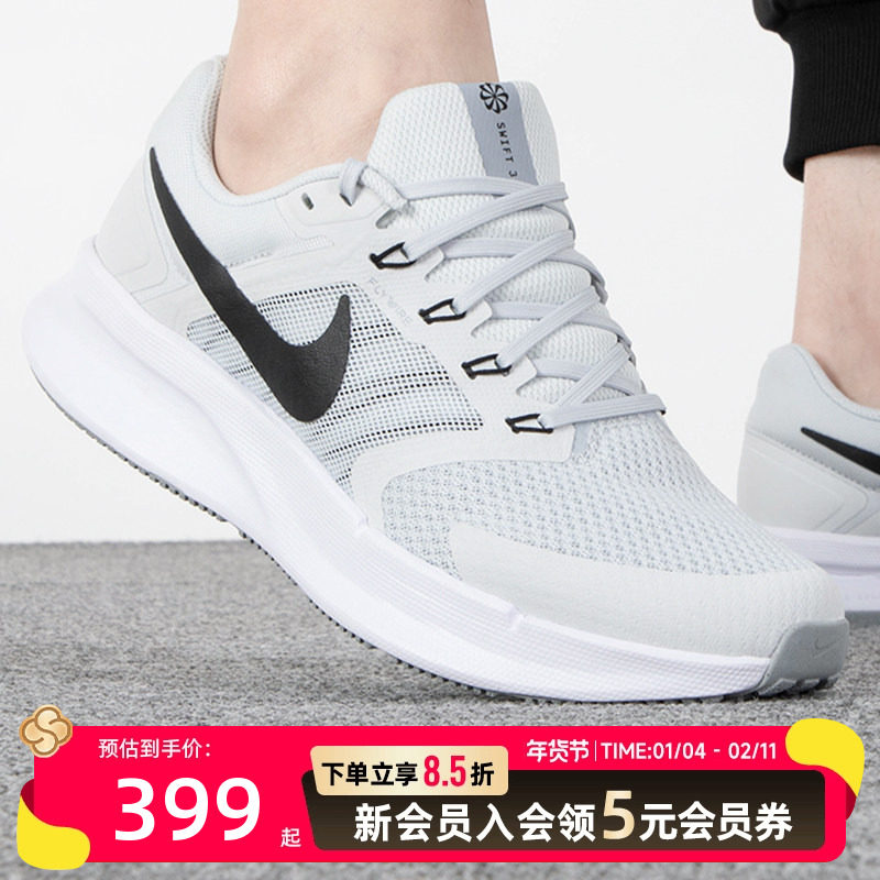 NIKE耐克跑步鞋男鞋25夏季新款飞线网面透气运动鞋缓震跑鞋DR2695