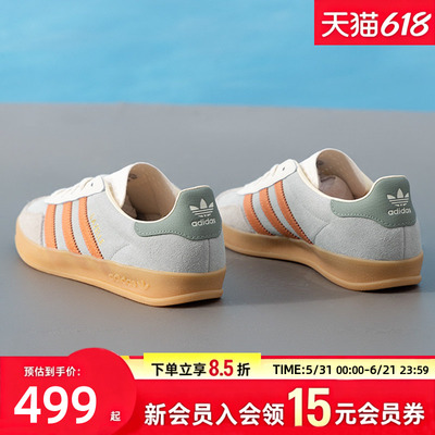 阿迪三叶草德训鞋板鞋GAZELLEINDOOR复古运动情侣款