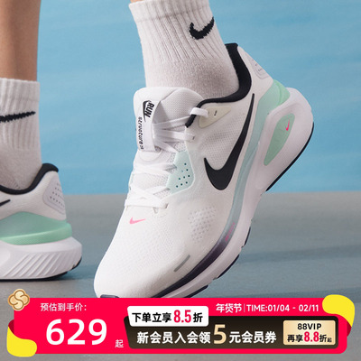 耐克STRUCTURE26男鞋新款减震透气跑步鞋轻便休闲鞋运动训练鞋