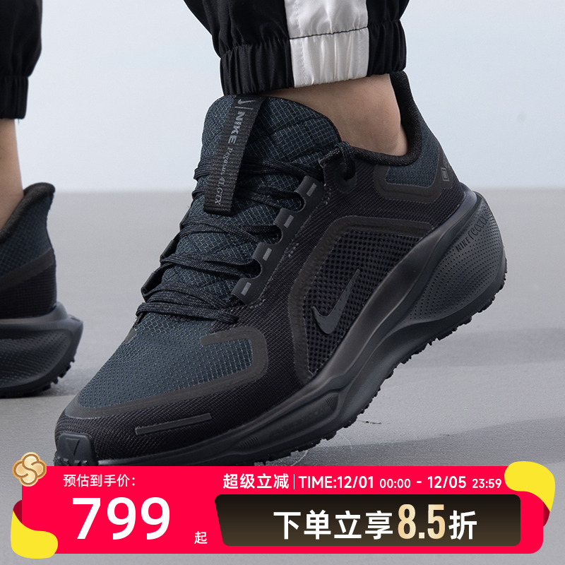 品牌授权 官方正品