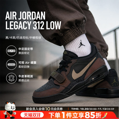 耐克Nike官方正品AJ312篮球鞋 2026秋季新款男鞋跑步鞋缓震运动鞋