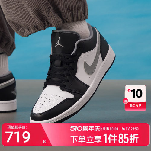 Nike男鞋经典AJ1低帮板鞋百搭篮球鞋新款潮流运动鞋