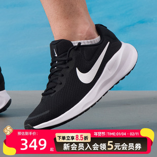 耐克Revolution7男子夏季透气网面跑步鞋新款训练运动鞋