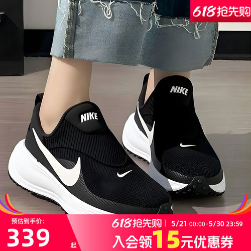 NIKE耐克官方旗舰正品女鞋跑步鞋2026新款减震运动鞋网面透气跑鞋