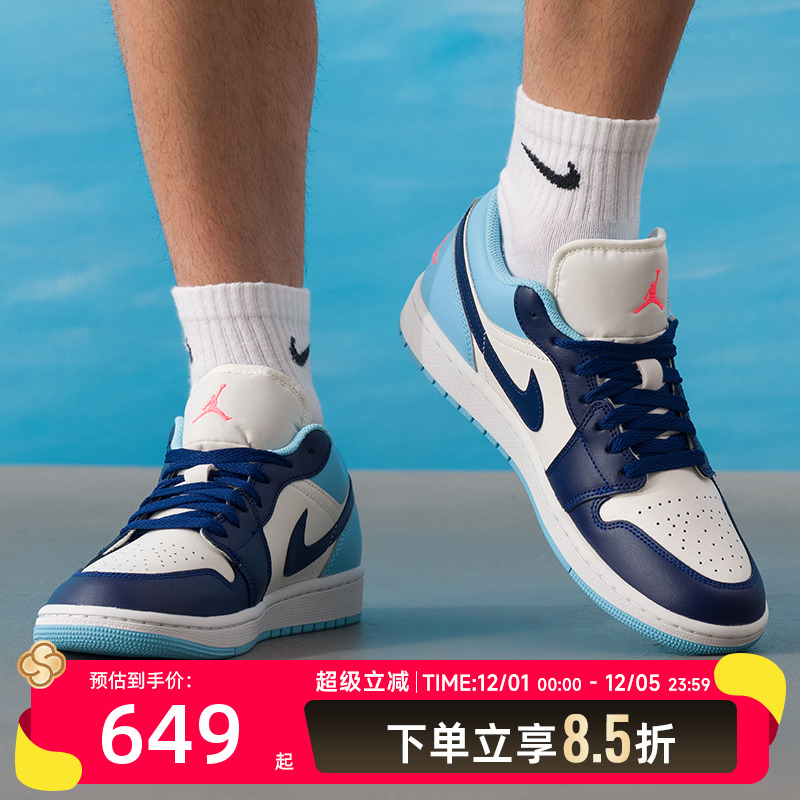耐克（NIKE）男鞋2025冬季新款AIR JORDAN 1 LOW时尚潮流休闲鞋低