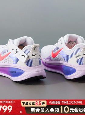 耐克NIKE女鞋跑鞋2026春季新款vomero18运动鞋专业透气舒适训练