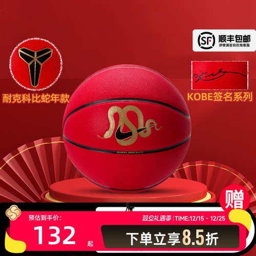 Nike耐克篮球2025春季蛇年新年款