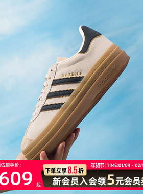 阿迪达斯 （adidas）三叶草女鞋 2025秋季新款运动鞋低帮板鞋GAZE