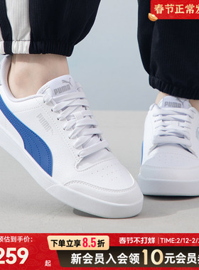 【商场同款】PUMA彪马板鞋男鞋女鞋Shuffle运动鞋复古休闲鞋30966