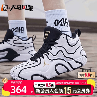 耐克Nike官方正品篮球鞋男鞋2026夏季新款塔图姆运动鞋跑步鞋球鞋