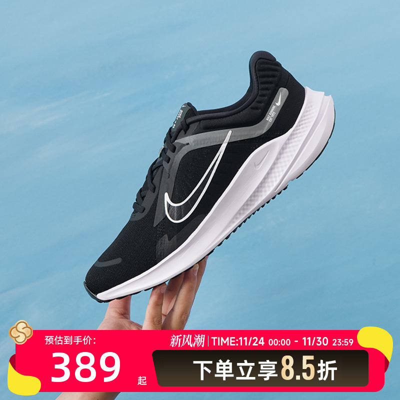 鞋面网眼设计，轻盈透气