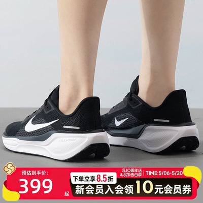 耐克女飞马AIRZOOM气垫跑步鞋PEGASUS41官方正品缓震运动鞋