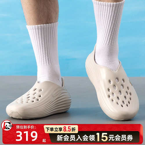 耐克NIKE男鞋 2026夏季新款REACTX REJUVEN8运动拖鞋时尚户外沙滩