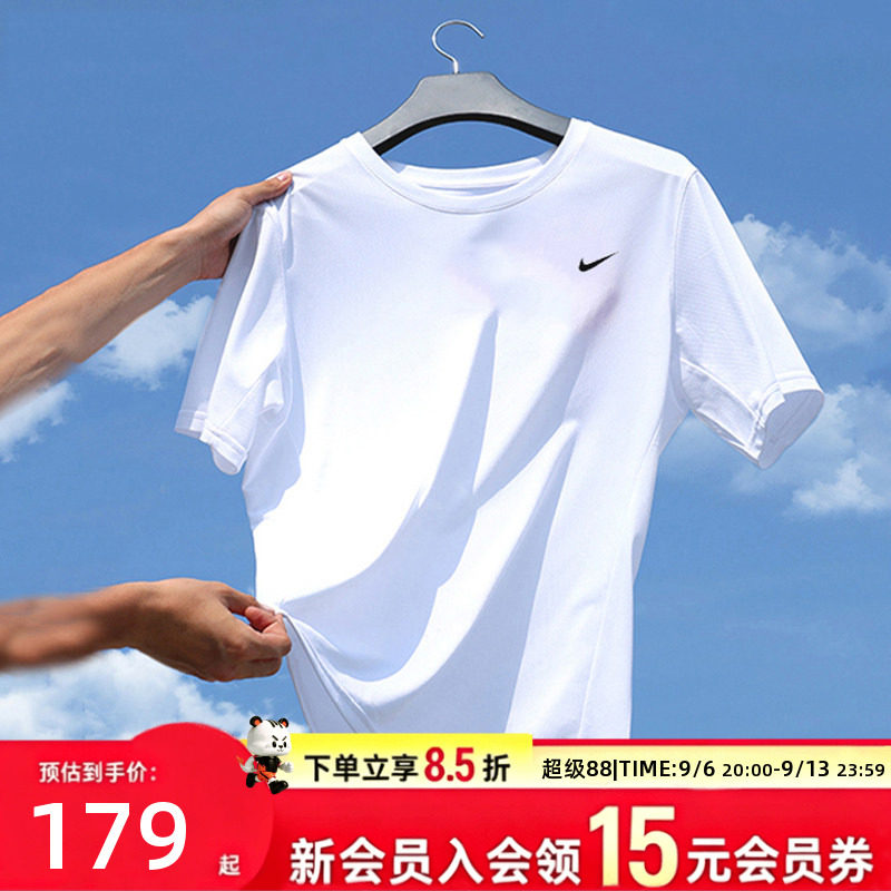 Nike耐克速干短袖男士官方正品 2026新款运动健身服跑步训练T恤
