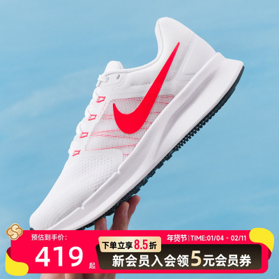 Nike耐克男鞋新款RUNSWIFT3运动鞋缓震透气训练跑步鞋DR2695