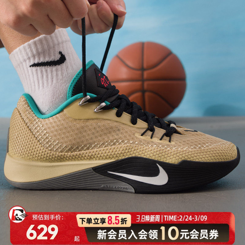 耐克GT.CUT男子实战篮球鞋秋季新款EP运动鞋专业比赛战靴