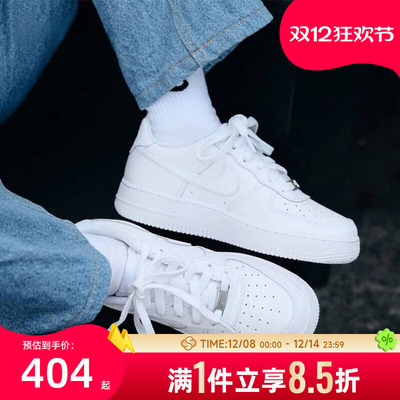 耐克Nike官方正品空军一号女鞋2025冬季新款AF1运动鞋板鞋小白鞋