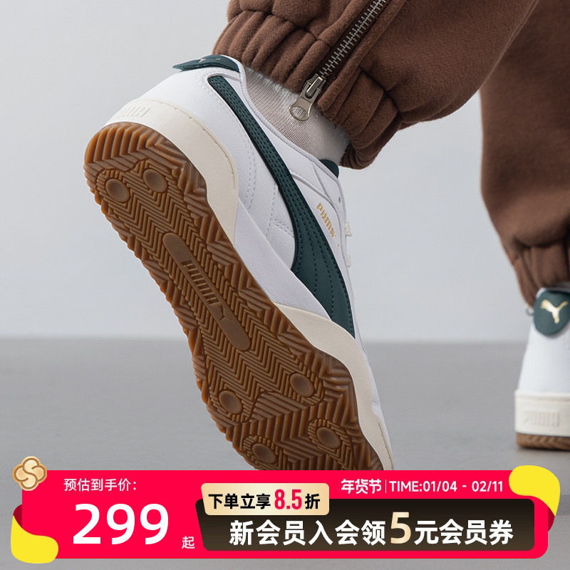 【Tifosi】PUMA彪马男鞋女鞋圣诞绿金标足球鞋新款休闲鞋397454,运动鞋new,板鞋,淘宝优惠券,粉丝福利购,淘宝优惠卷