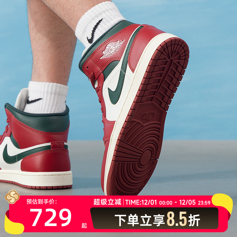 耐克（NIKE）男鞋2025冬季新款AIR JORDAN 1运动鞋潮流时尚场下休