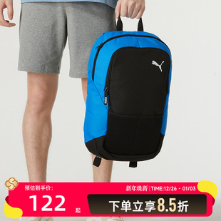 背包撞色休闲运动包 Backpack双肩包男女同款 彪马PUMA teamGOAL