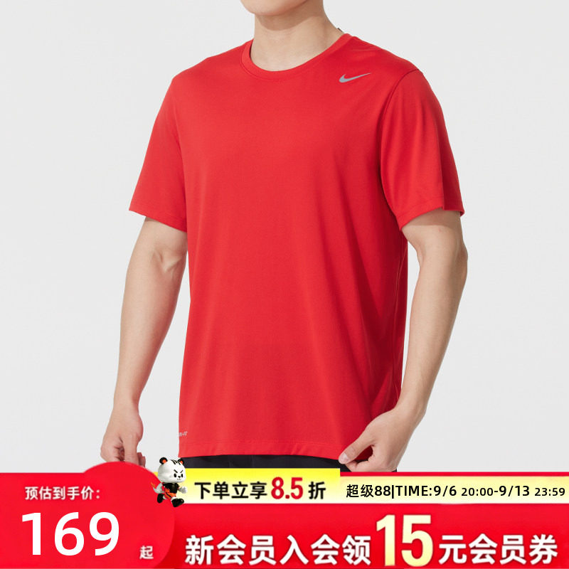 耐克男装2026夏季速干运动服短袖T恤休闲健身舒适圆领情侣款上衣