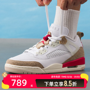 NIKE spizike 男鞋 七夕送礼物jordan low透气耐磨 篮球鞋 耐克