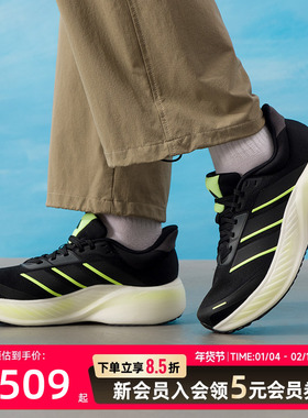 阿idas2026春季新款男女运动鞋透气轻便稳定缓震跑步鞋