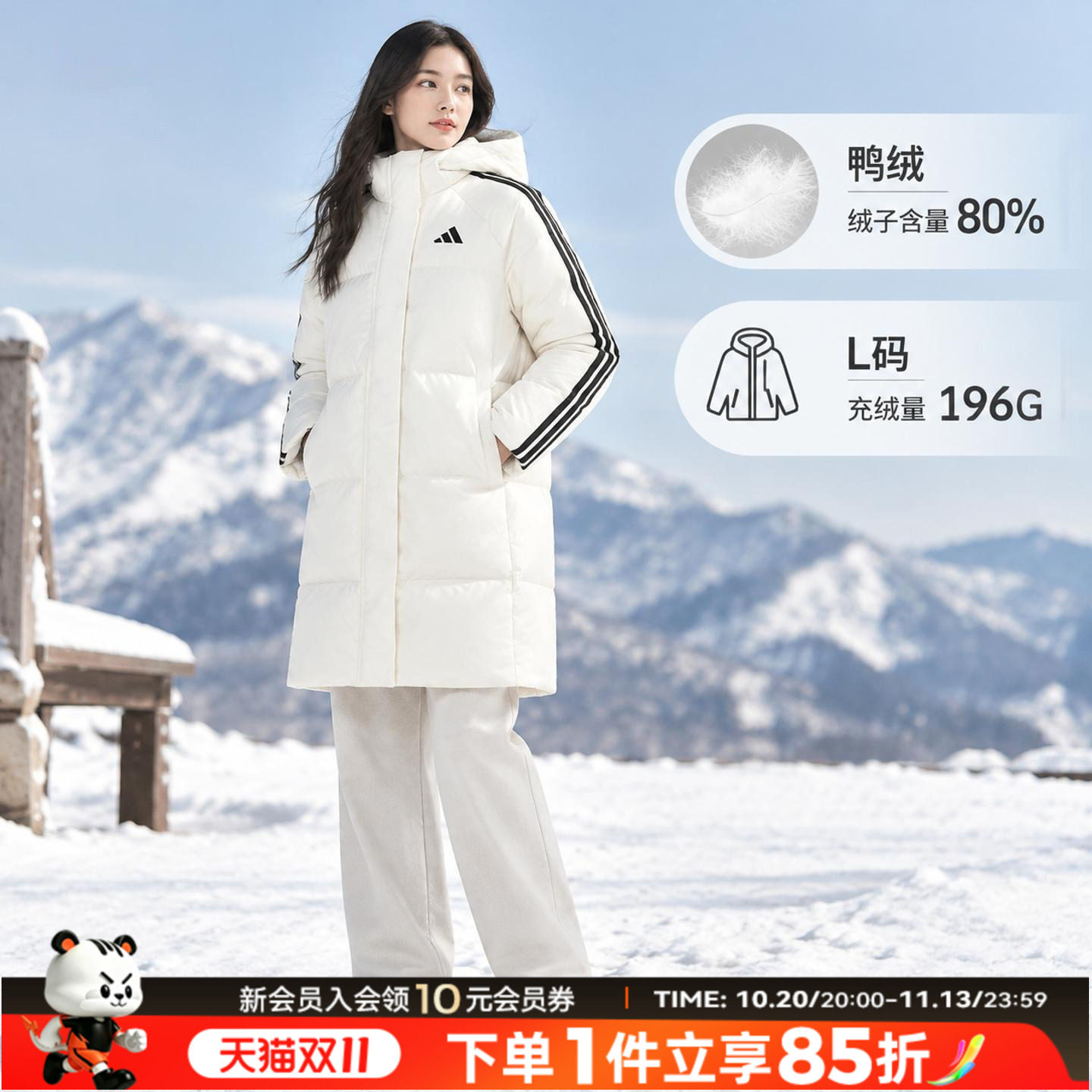 阿迪达斯长款羽绒服女装2026冬季新款鸭绒外套保暖运动服休闲上衣