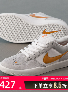 耐克男鞋2025夏新款SBForce58复古低帮透气板鞋运动休闲鞋 DV54