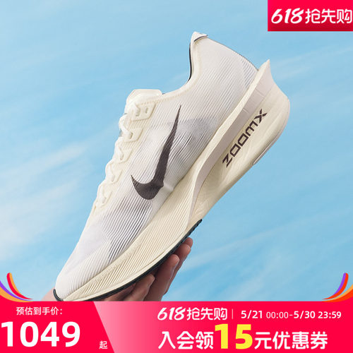 NIKE耐克男鞋2026夏季新款运动鞋ZOOMX VAPORFLY NEXT 4 JI跑步鞋