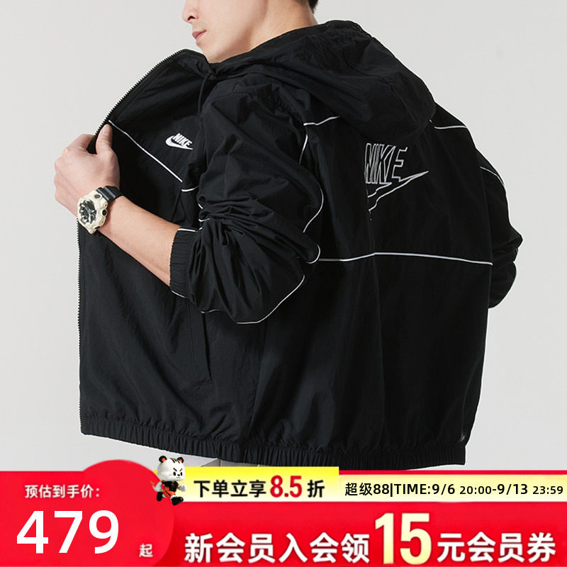 耐克男装运动服2026春秋连帽梭织夹克简约宽松户外休闲外套HJ2013