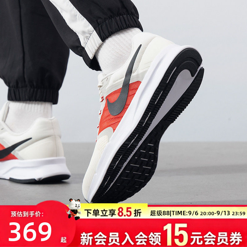 耐克跑步鞋男鞋女鞋飞线支撑网面透气泡棉缓震健身训练运动慢跑鞋