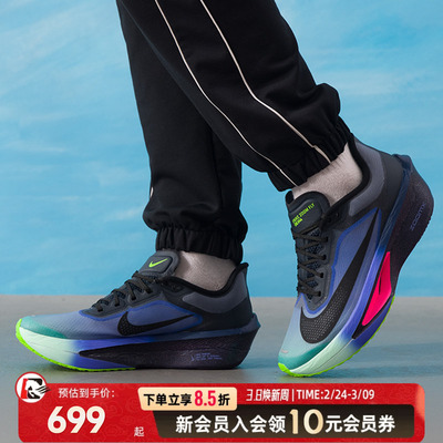 耐克NIKE男鞋ZoomFly6春季新款跑步鞋健身训练缓震耐磨透气运动