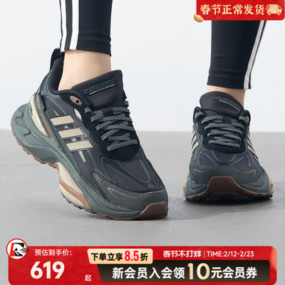adidas阿迪达斯跑步鞋男鞋女鞋春季新款运动鞋缓震跑鞋IH6344