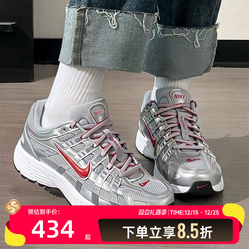 运动休闲 商城同款