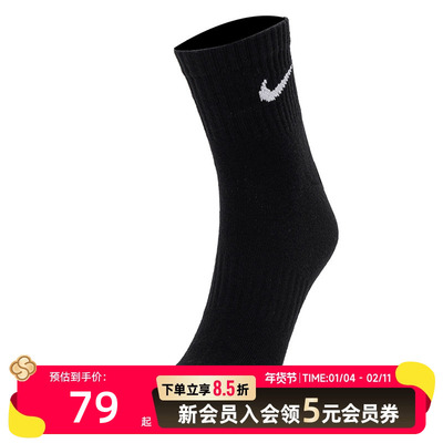 NIKE耐克袜子男袜女袜新款三双装运动健身黑色休闲袜 SX7677
