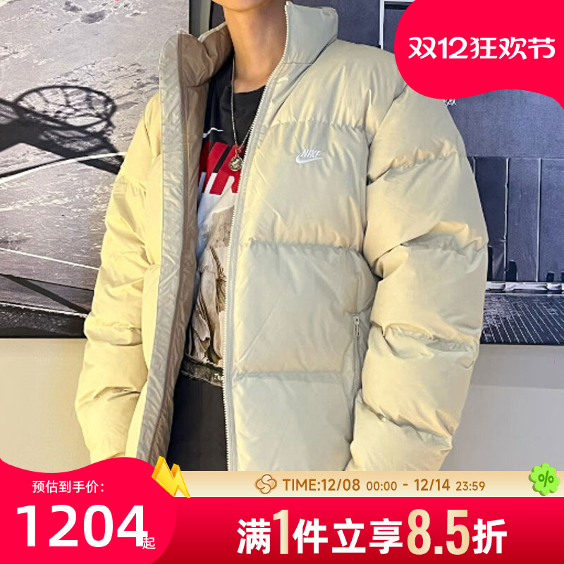 耐克（NIKE）羽绒外套男装2025冬季新款户外轻薄户外保暖运动服