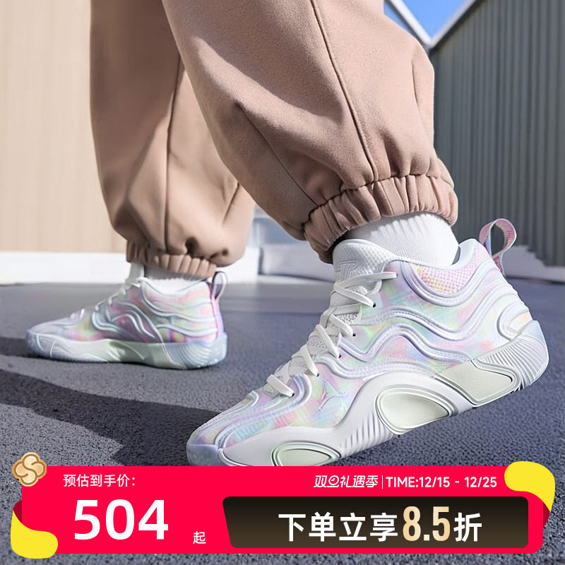 商城同款 正品保证