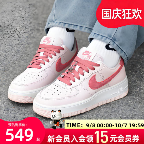 NIKE耐克女鞋 2026新款空军一号运动鞋低帮粉色板鞋 IO8755-600