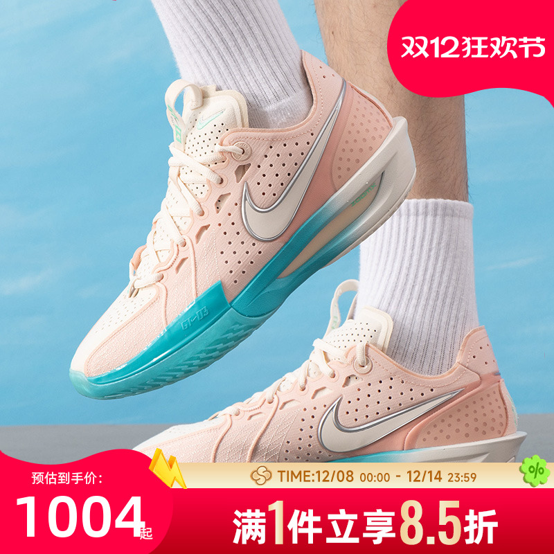 耐克男鞋2025新款G.T.CUT3篮球鞋缓震轻便实战训练鞋运动鞋DV29