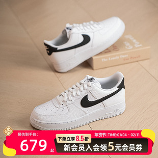 Nike空军一号AF1男鞋冬季新款正品小白鞋运动板鞋潮流