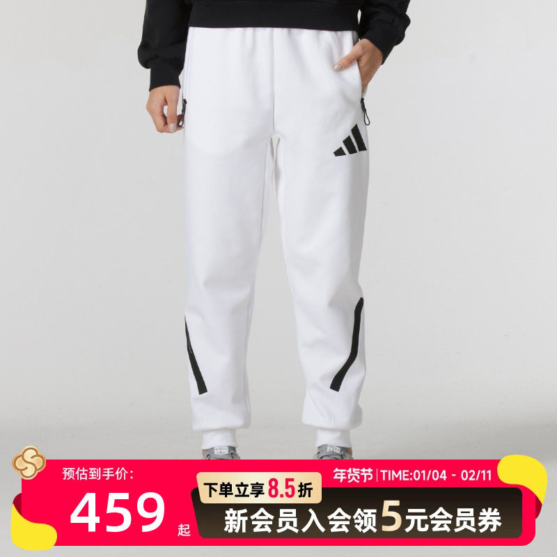 adidas阿迪达斯长裤女装新款运动裤时尚潮流白色束脚休闲裤JE78
