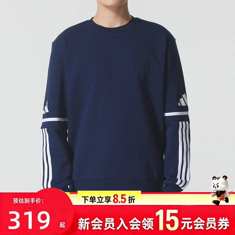 阿迪达斯男装2026冬季加绒运动服圆领套头卫衣足球系列休闲上衣