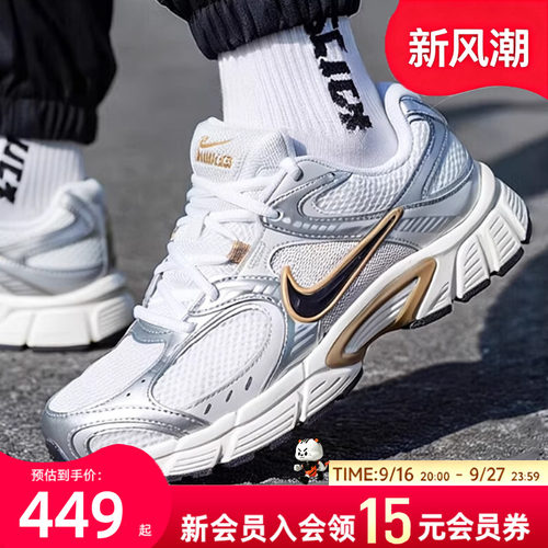 运动休闲  商场同款