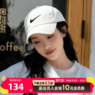 Nike耐克帽子男帽女帽情侣款 鸭舌帽太阳帽运动透气棒球帽遮阳帽潮