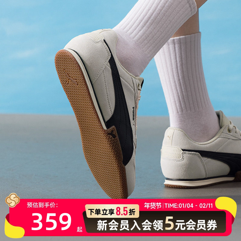 彪马（PUMA）女鞋 秋冬新款复古轻便缓震撞色平底鞋低帮耐磨运动,运动鞋new,板鞋,淘宝优惠券,粉丝福利购,淘宝优惠卷