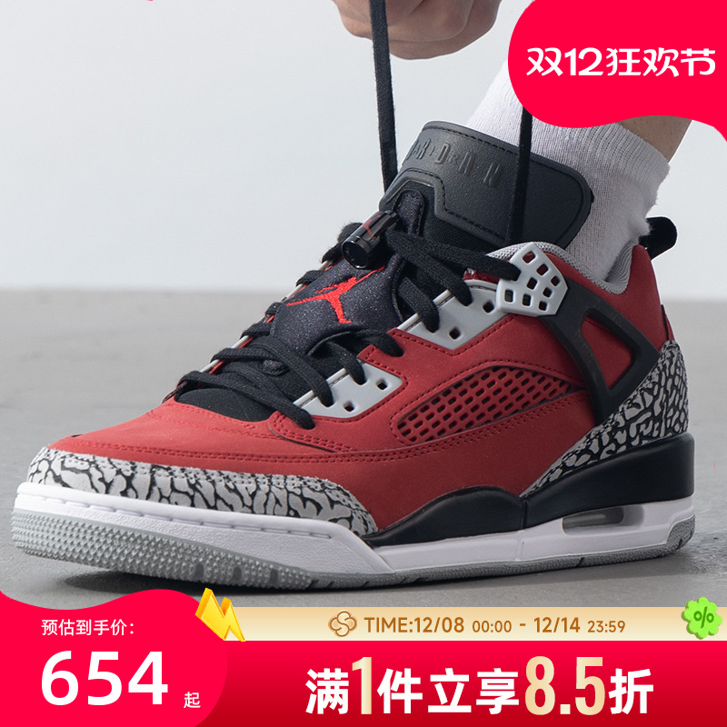 运动休闲 商城同款